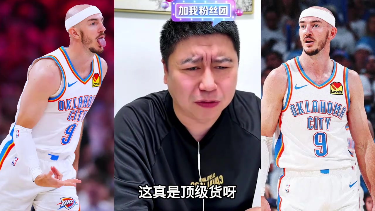 【体育头条】大史：卡鲁索绝对是顶级货，上场就有作用！