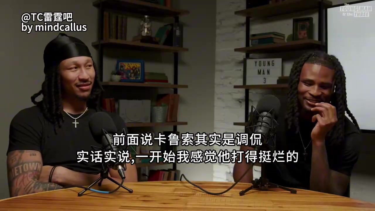 [精彩片段]笑死！卡鲁索初到雷霆被质⬇️疑菜的抠脚是来混日子的！