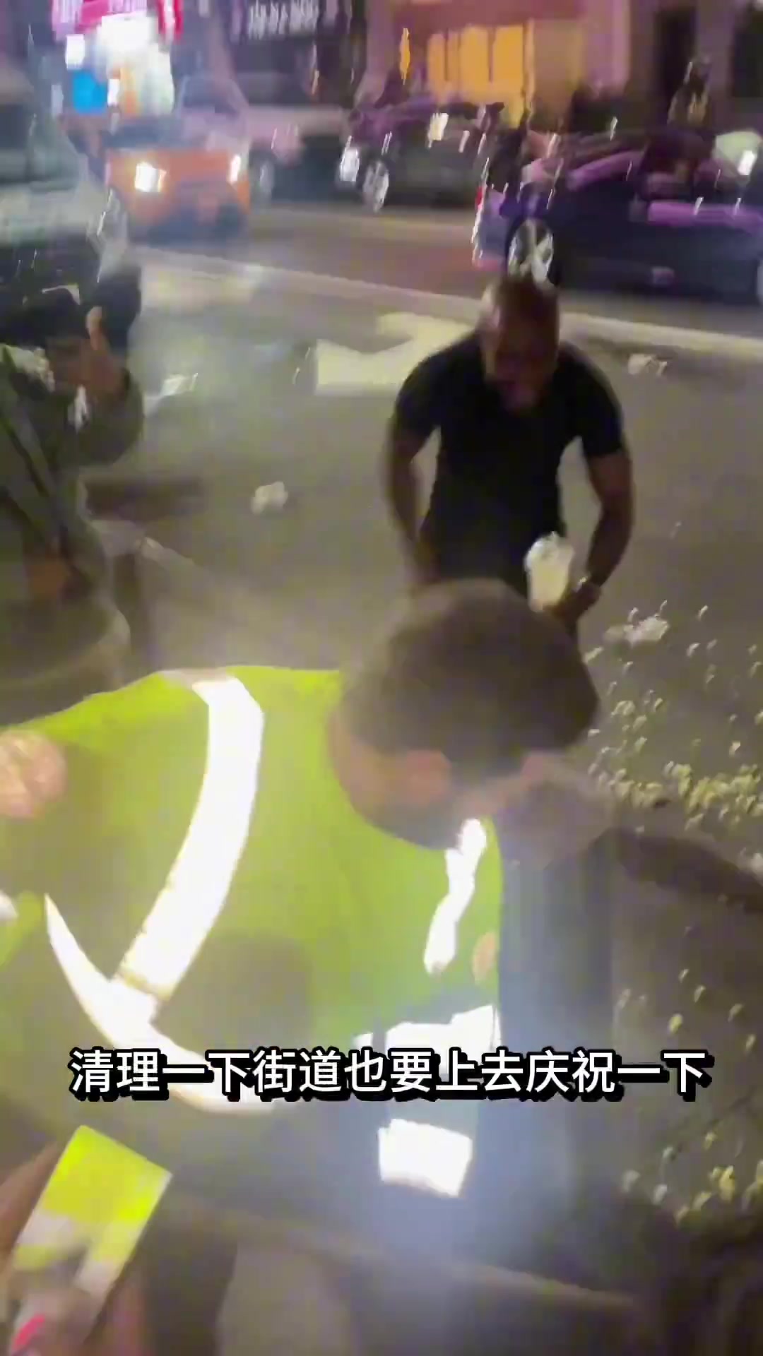 【推荐视频】笑不活了！环卫工在打扫卫生尼克斯是球迷都要上去庆祝一下