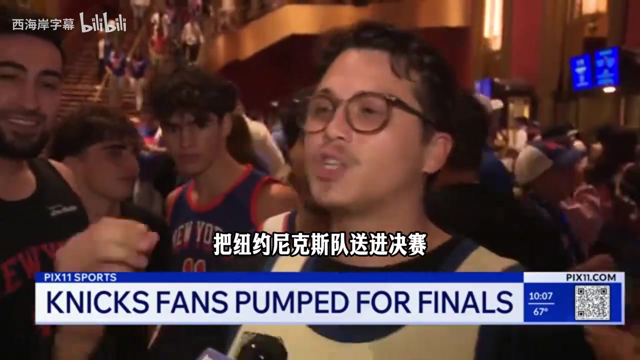 狂！尼克斯球迷：无论SGA还是文班，等着被我们打爆吧