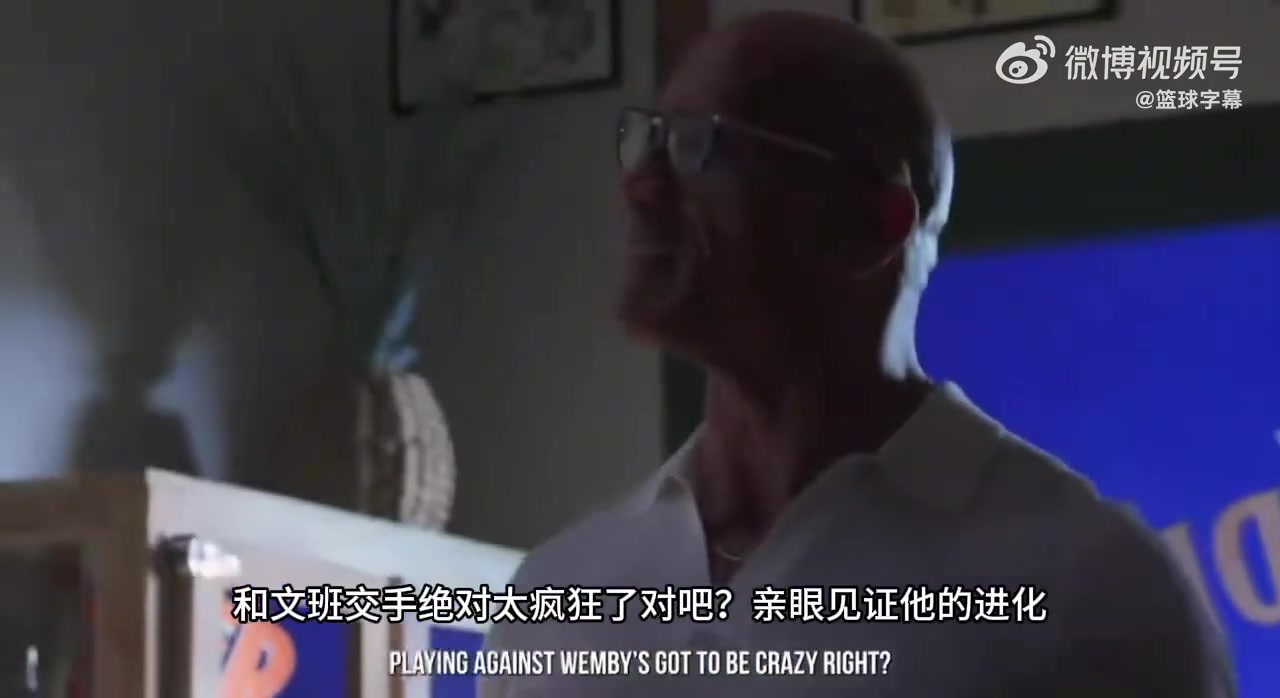 [精选镜头]字母哥：对位过最难防的对手是杜兰⚾特，他可能是历