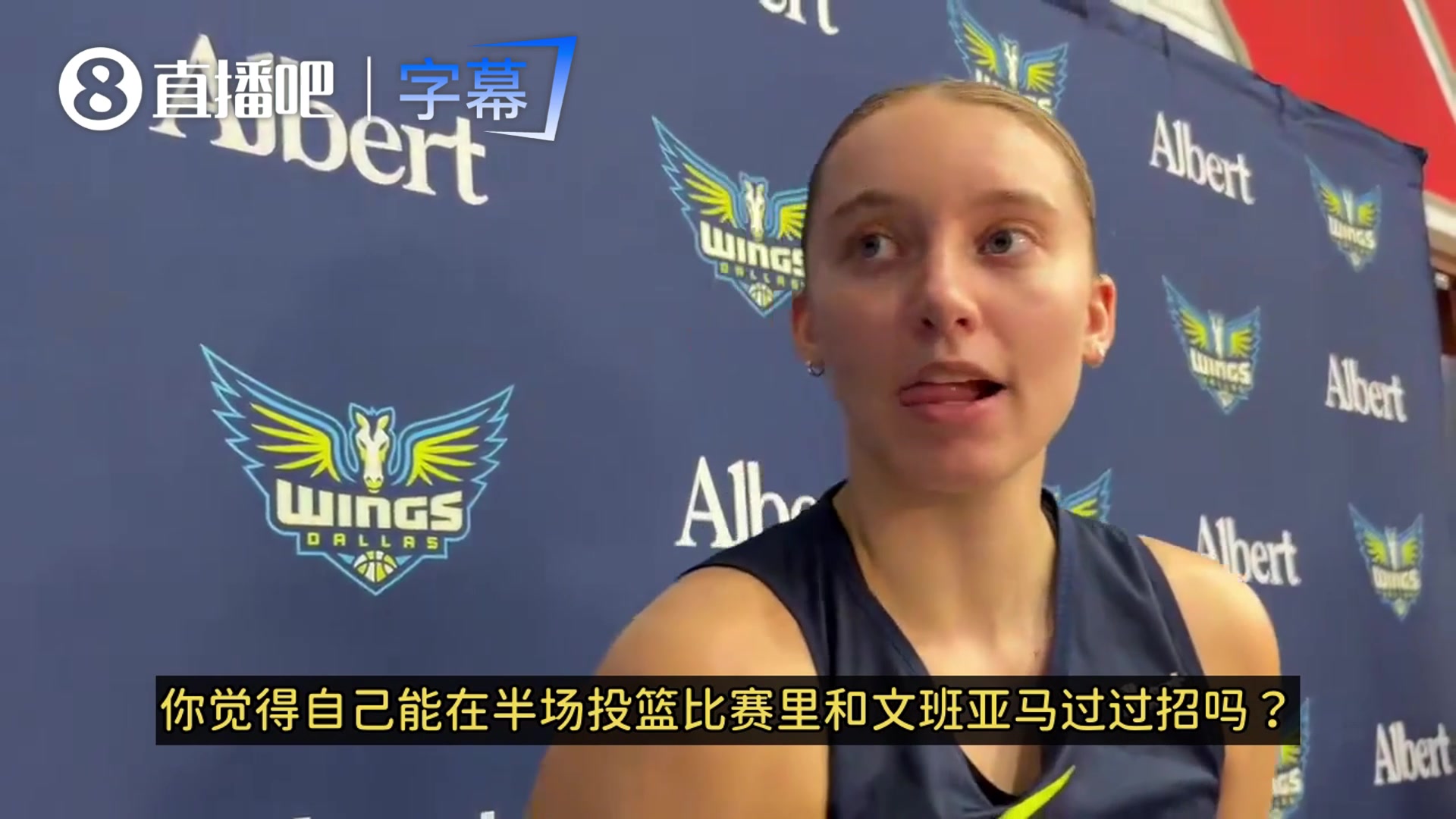 [视频/集锦]佩奇：文班G4半场进压哨超远我们都在尖叫是在飞