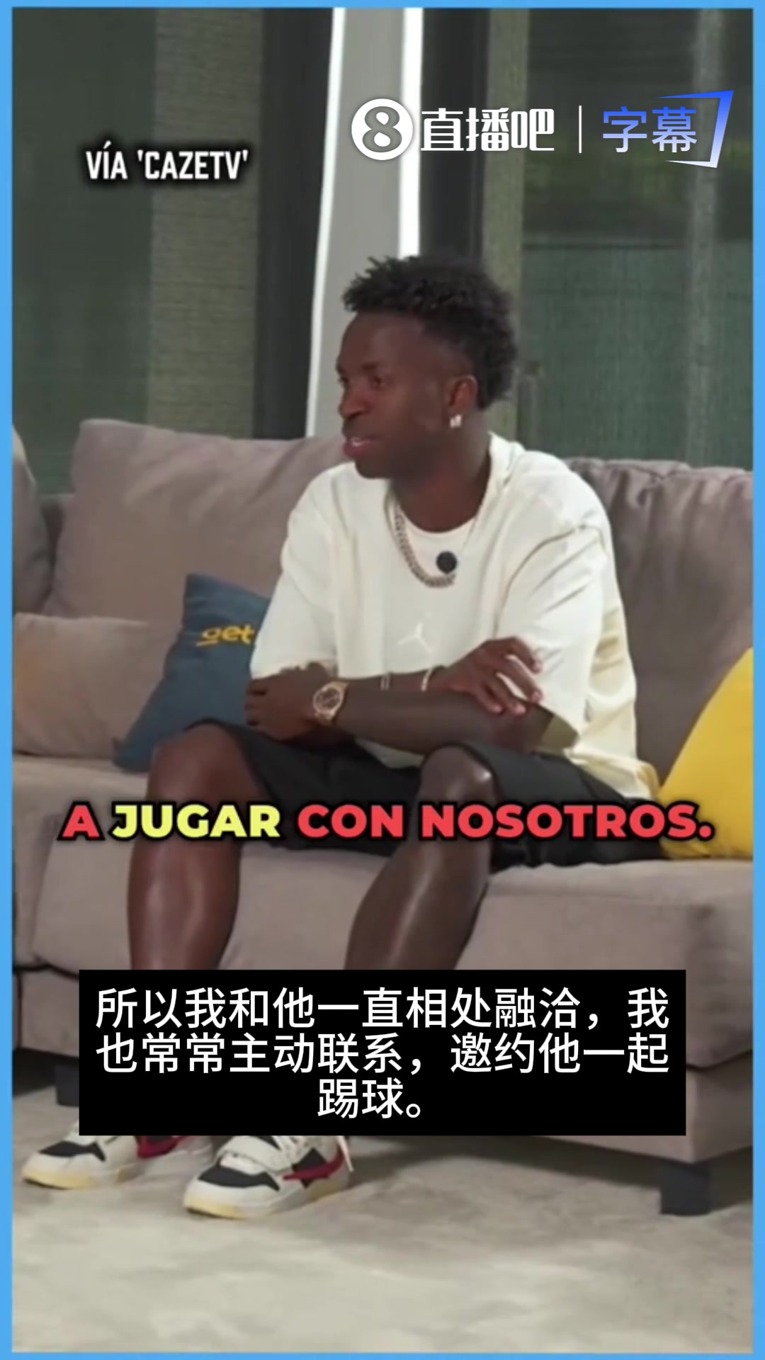 [视频/集锦]打破外界猜测！维尼修斯赞姆巴佩：仗义，种族歧视