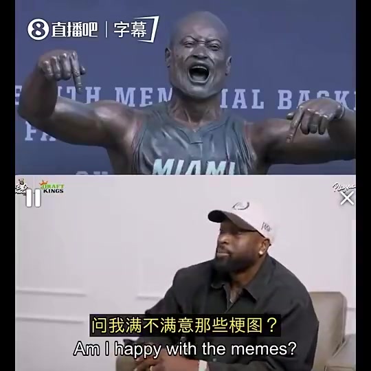 【今日必看集锦】奥尼尔:雕像满意吗?韦德曾答:本来满意,但成 【今日必看集锦】奥尼尔:雕像满意吗?韦德曾答:本来满意,但成