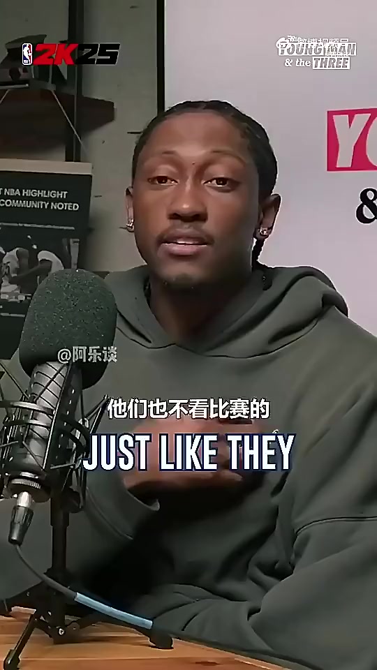 [NBA]杰伦威此前：媒体不看球，SGA罚球并不多，他不招媒体喜欢才被黑