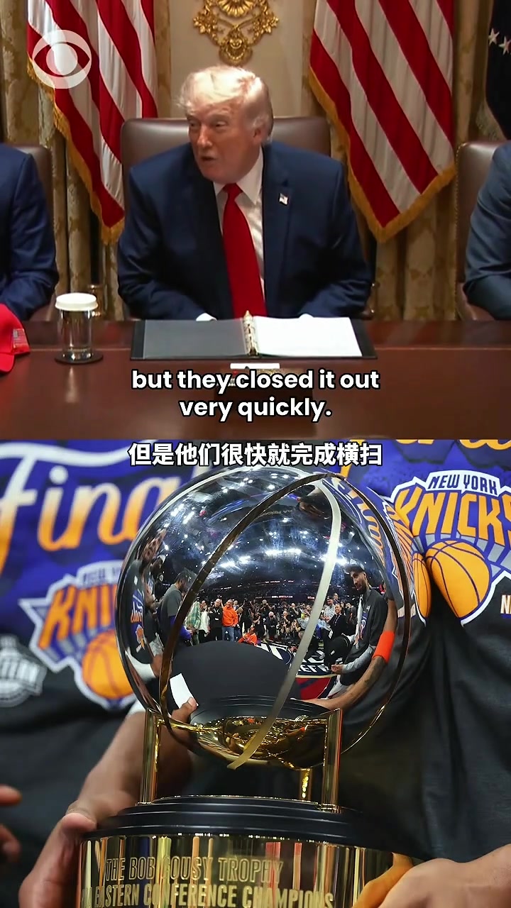 [球迷看点]美国总统川普：尼克斯老板多兰邀请我去看总决赛 我想我会去看1场