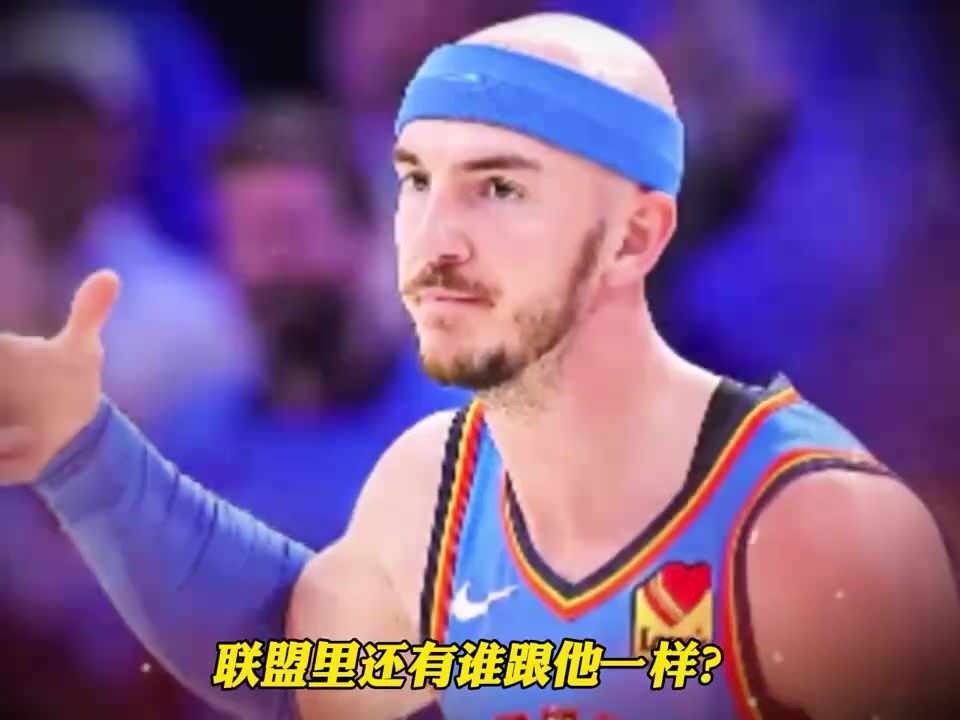 【话题】卡鲁索为啥总能在关键比赛爆发？