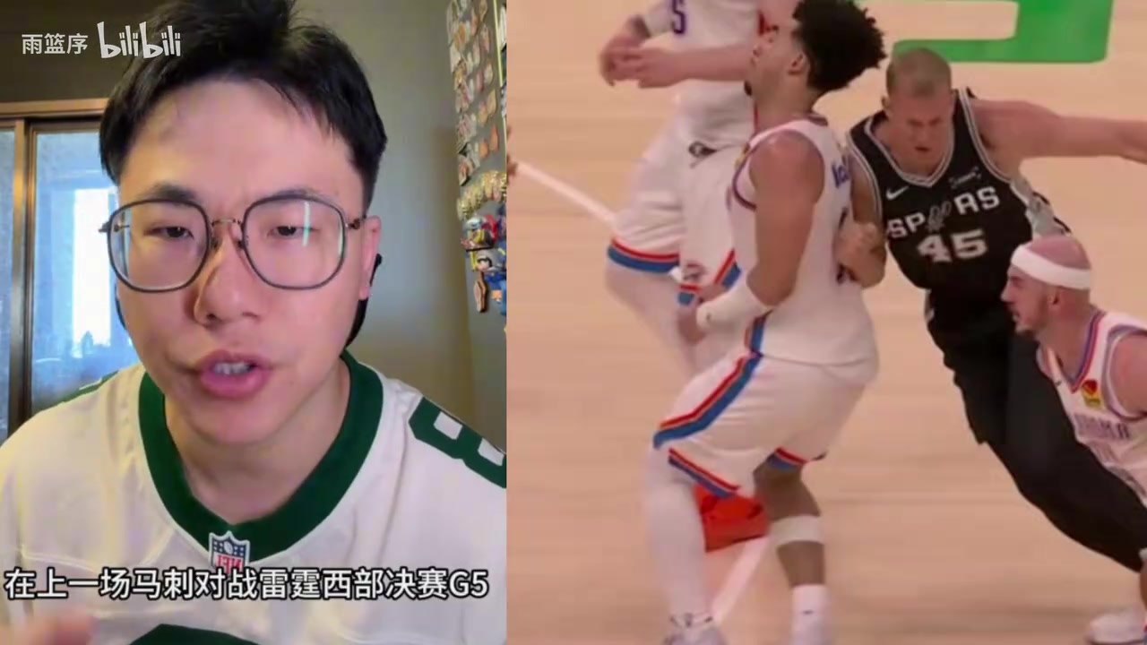 [篮球]孔祥宇：双标！联盟不仅不照顾马刺，再给普拉姆利一级恶