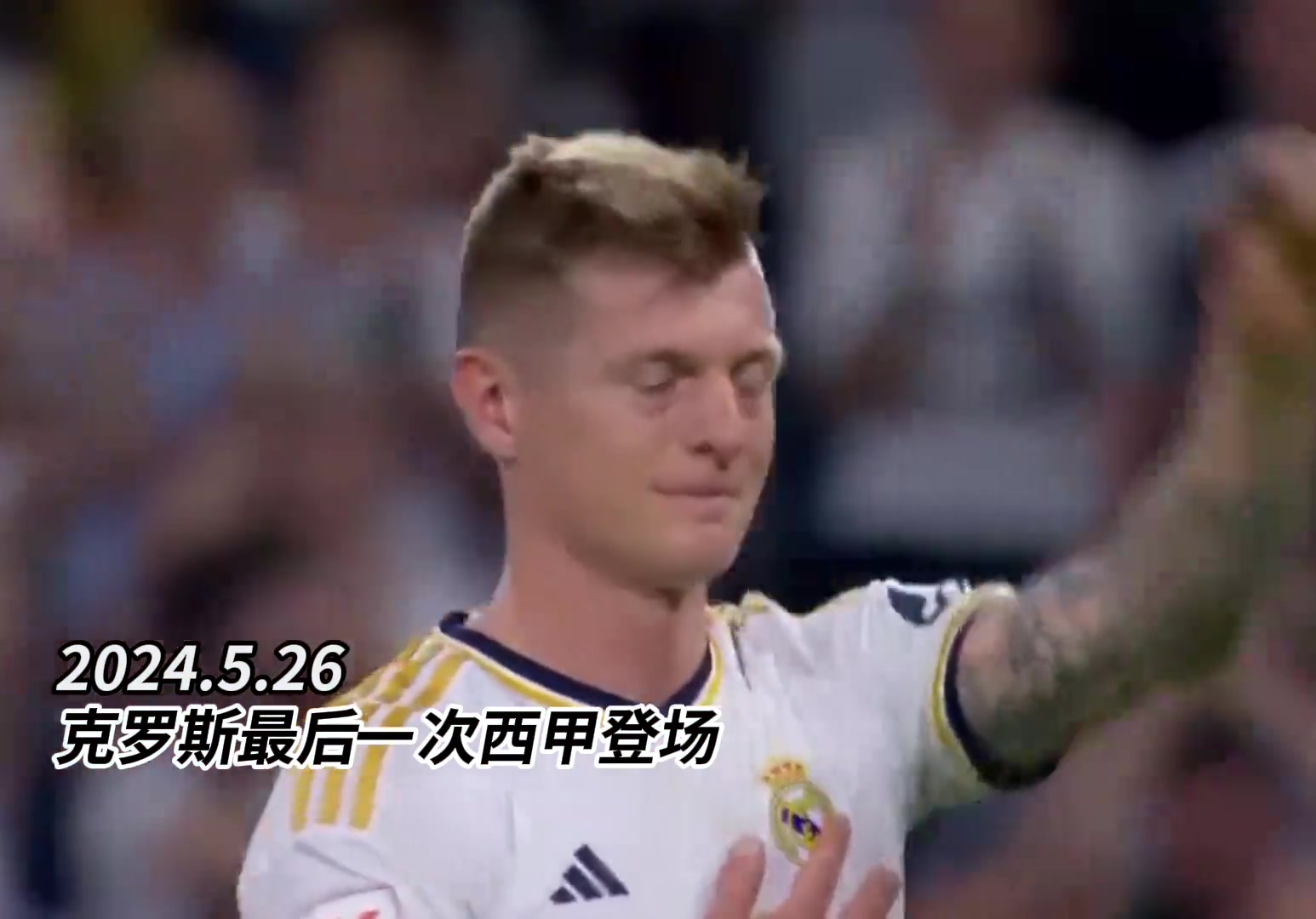 一代人的青春就这么慢慢走远了！那时候，以为他们会一直在......