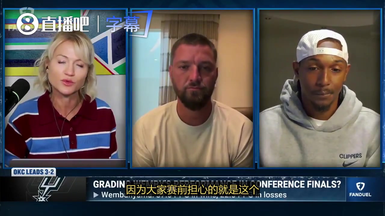 路威谈马刺落后原因：防守端过度关注SGA，自己进攻端处理球也比较随意