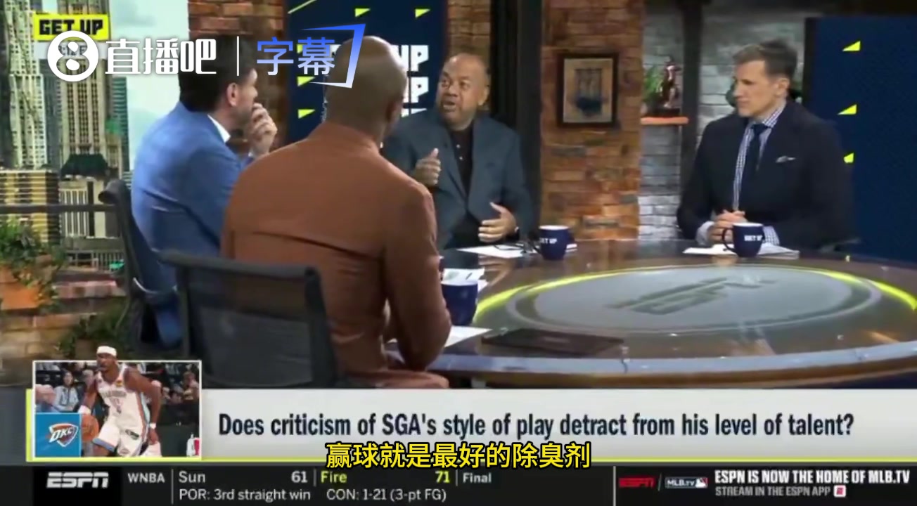 名记调侃：若SGA完成两连双MVP壮举，以后球场上孩子会学他假摔