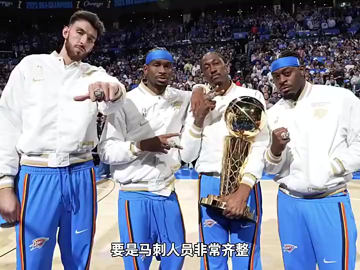 [球迷看点]两队大比分战成3比3！杨毅曾言：马刺若全员健康可