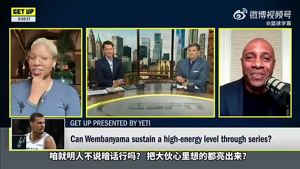 [经典瞬间]名嘴此前赞文班：2米24有KD持球投射+科✨比斗
