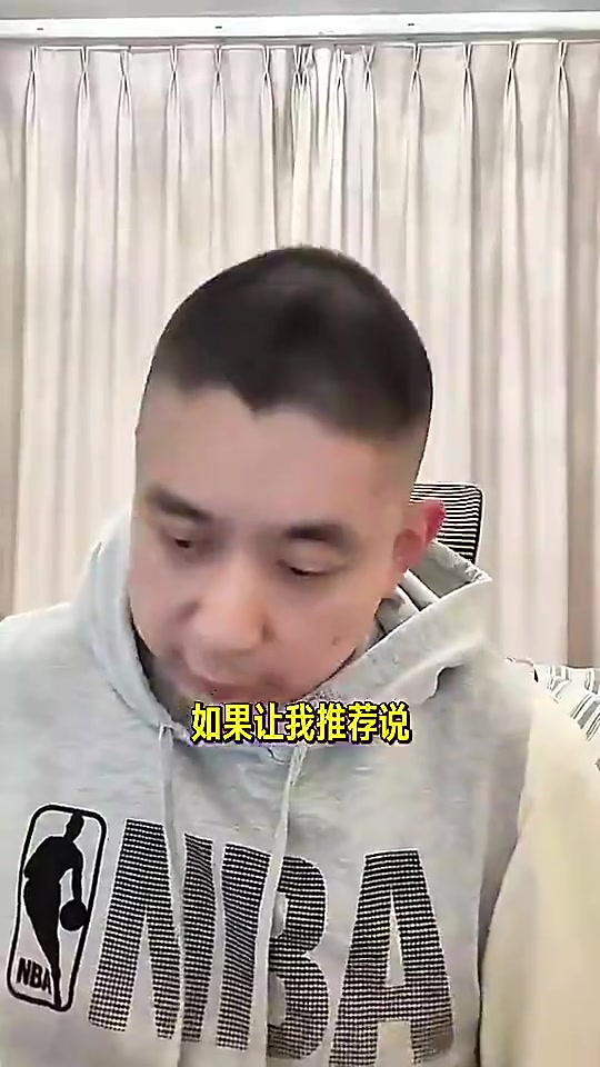  【有道理嘛?】段冉此前谈文班：看30年球没见过这样打球的人，