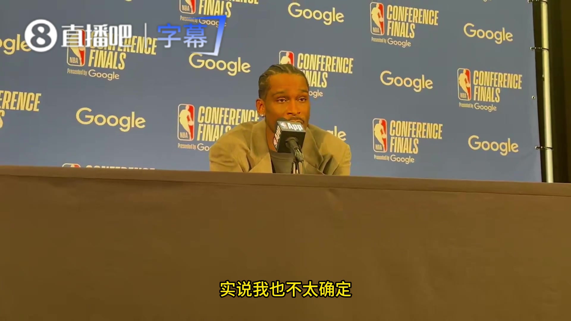 SGA谈如何摆脱投篮低迷：现在改打法太迟了 只能相信自己