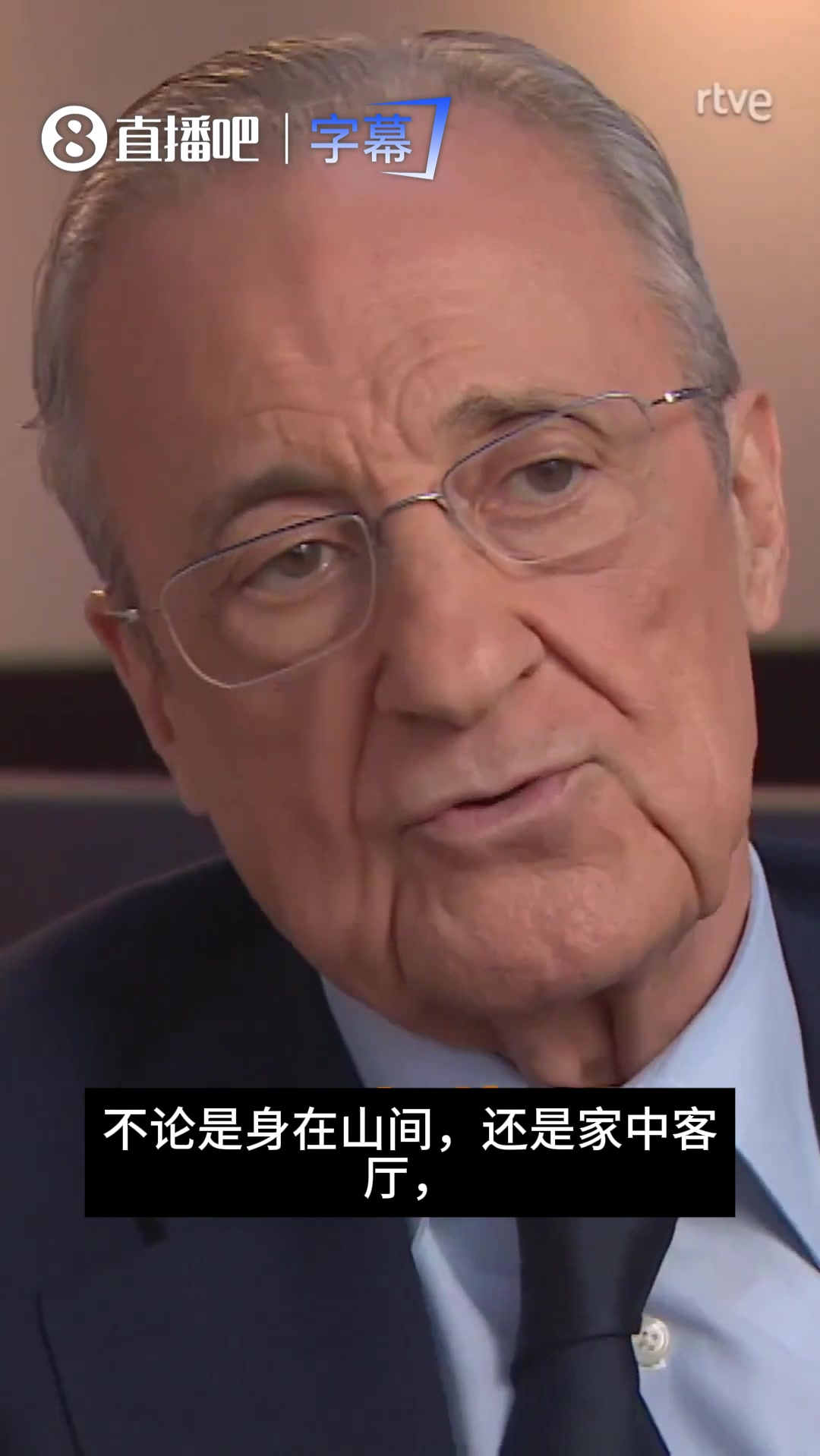 憧憬一下?老佛爷:皇马与苹果公司共同打造了伯纳乌数字场馆项目 憧憬一下?老佛爷:皇马与苹果公司共同打造了伯纳乌数字场馆项目