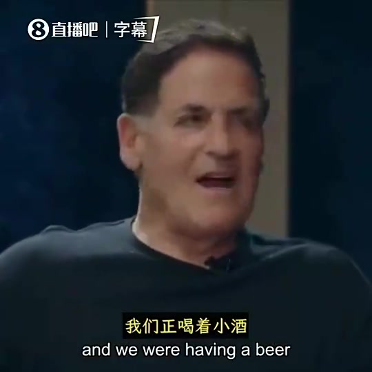 库班曾谈：确实后悔雇佣了Nico！东契奇交易那会我还在喝酒！