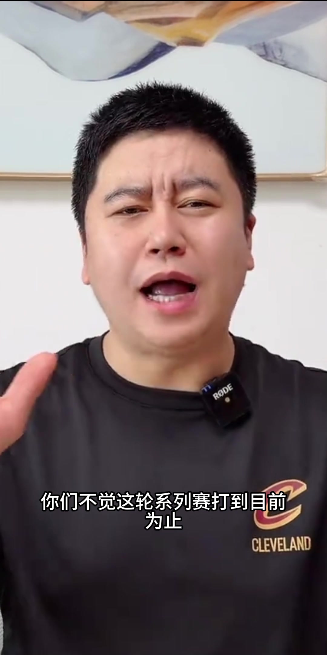 【视频】大史西决抢七前瞻：不管裁判怎么吹，马刺进总决赛问题不