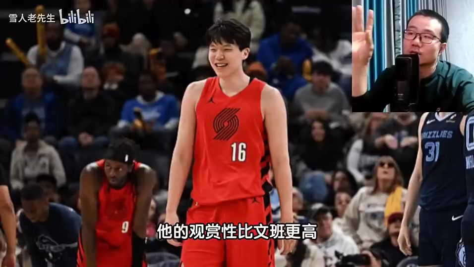 [中国篮球]徐静雨曾言：杨瀚森打球可能比文班更有观赏性！只要