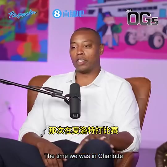 巴特勒此前：有次绝杀科比对我们说，谁想当历史一部分就把球给我