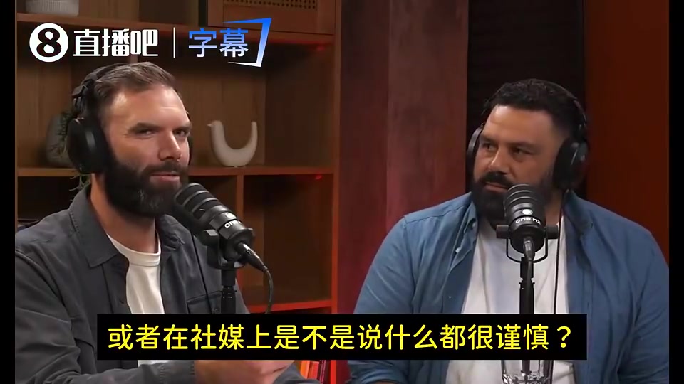 如今在群里说话要小心？亚当斯：确实得提防截屏，但也看你说什么