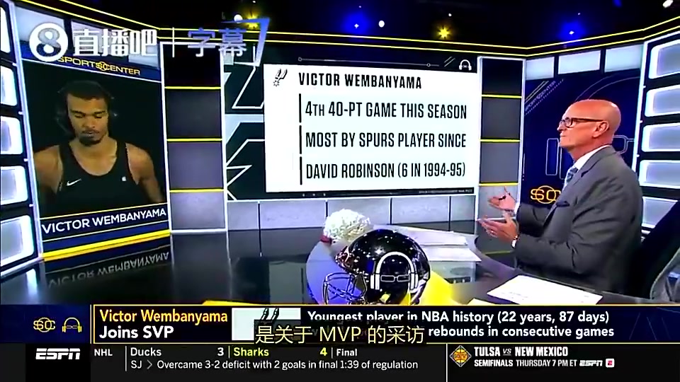 【推荐】今天先拿西决MVP！文班曾言：我非常在意MVP，若想