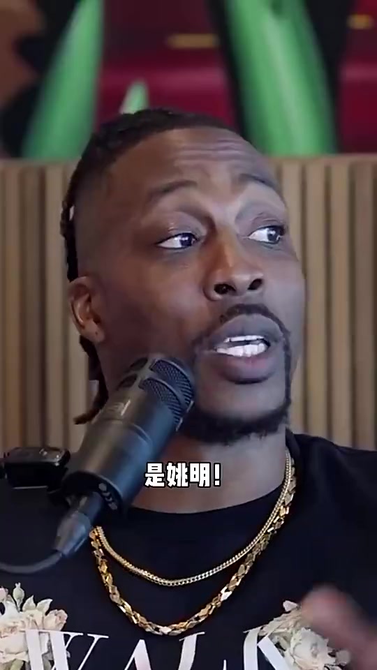 [推荐]霍华德曾言：姚明我根本防不了，但文班会被巅峰的我撞到