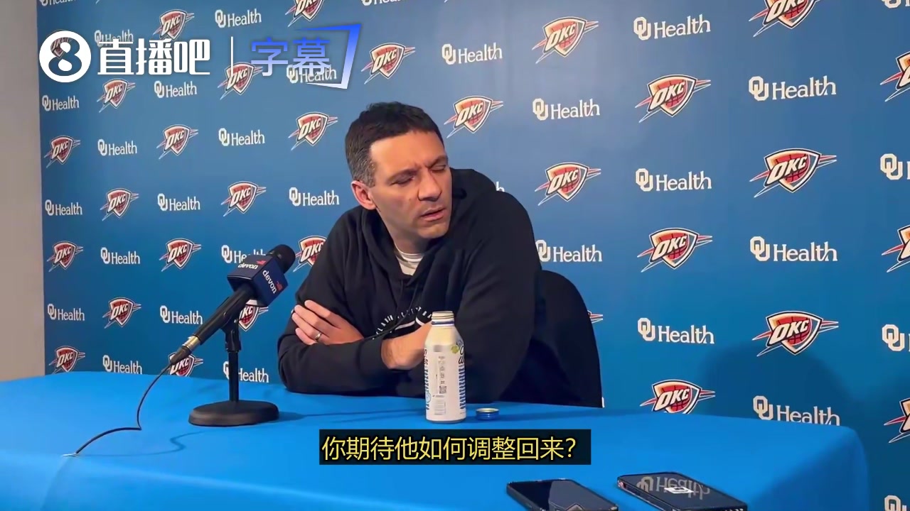 很有担当！雷霆主帅戴格诺特谈切特西决拉胯：我要为此承担责任！
