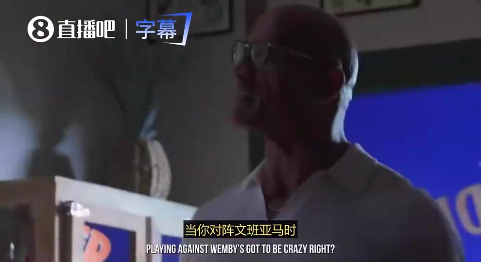 人外有人！字母哥此前：文班亚马比我高太多了！和他对阵很疯狂！