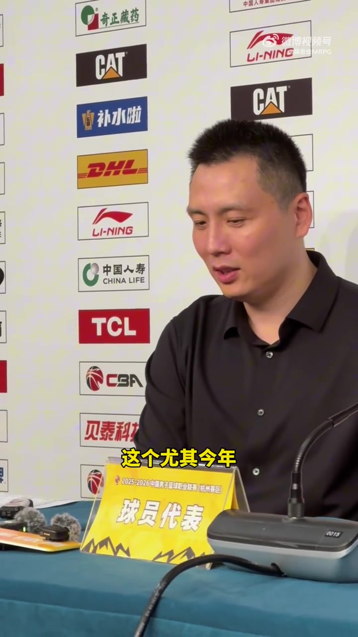 卢伟赛后点名表扬张镇麟：引进他是非常正确的选择！