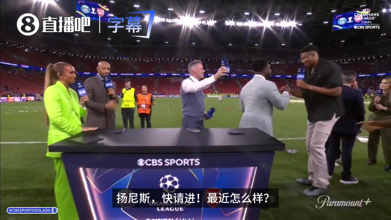NBA字母哥观看欧冠决赛：蒂埃里·亨利，我最爱的球员