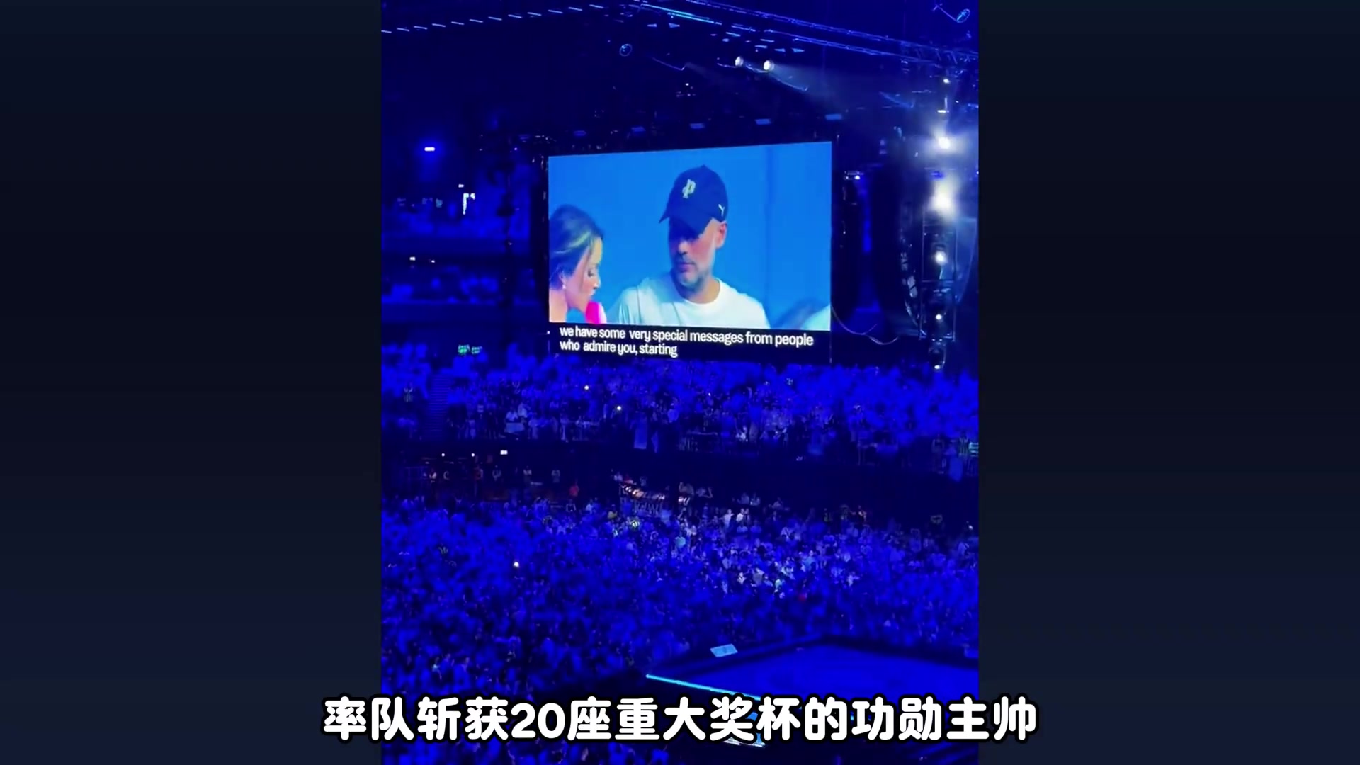 【今日看点视频】让足坛最狂的一群球星集体沦为迷弟！乔⬅️丹在