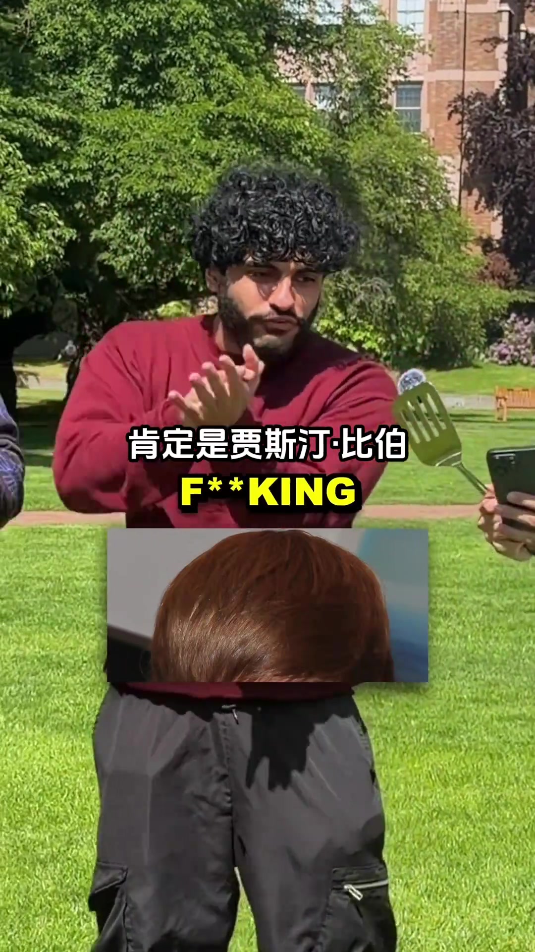 [实况回放]都是P上去的把？路边采访看头发猜名人 居然是这位