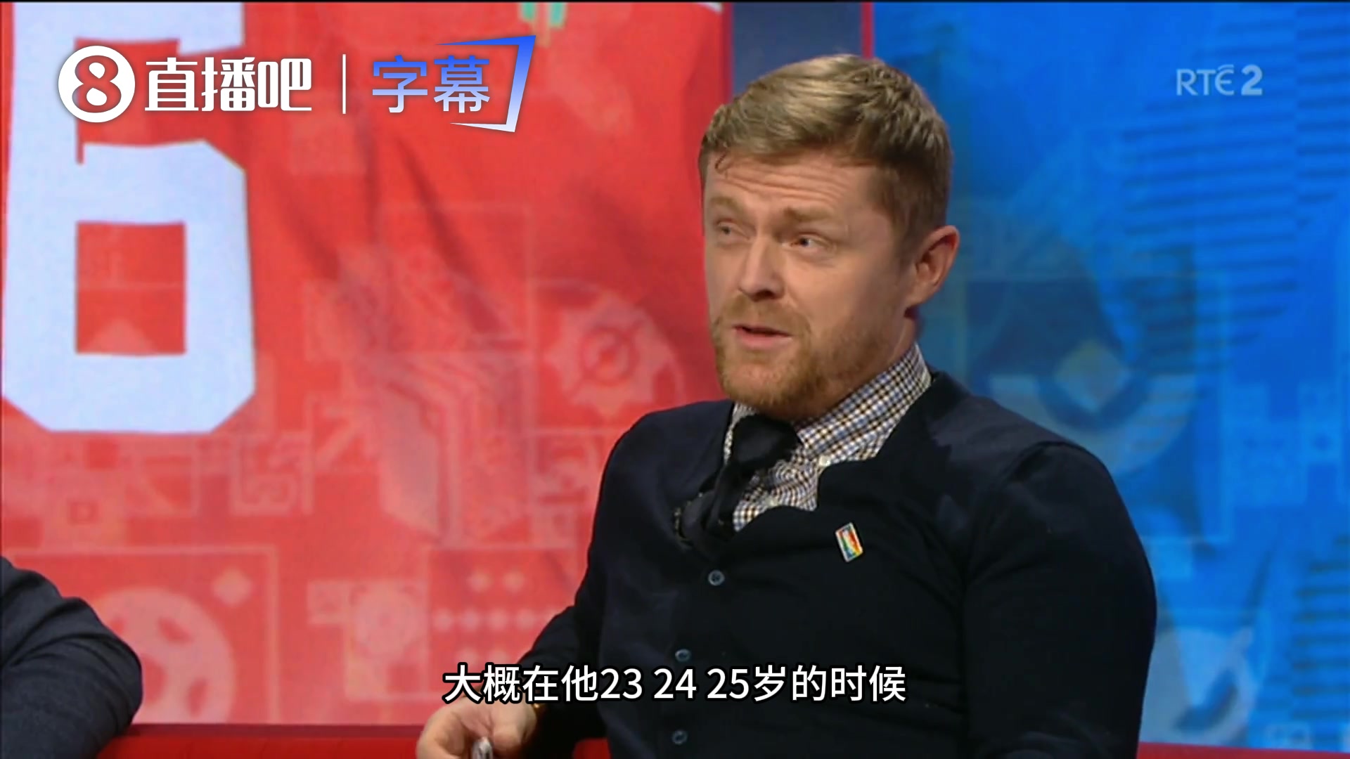 [体育视频]节目现场吵翻！爱尔兰名宿：巅峰梅西能甩姆巴佩几条