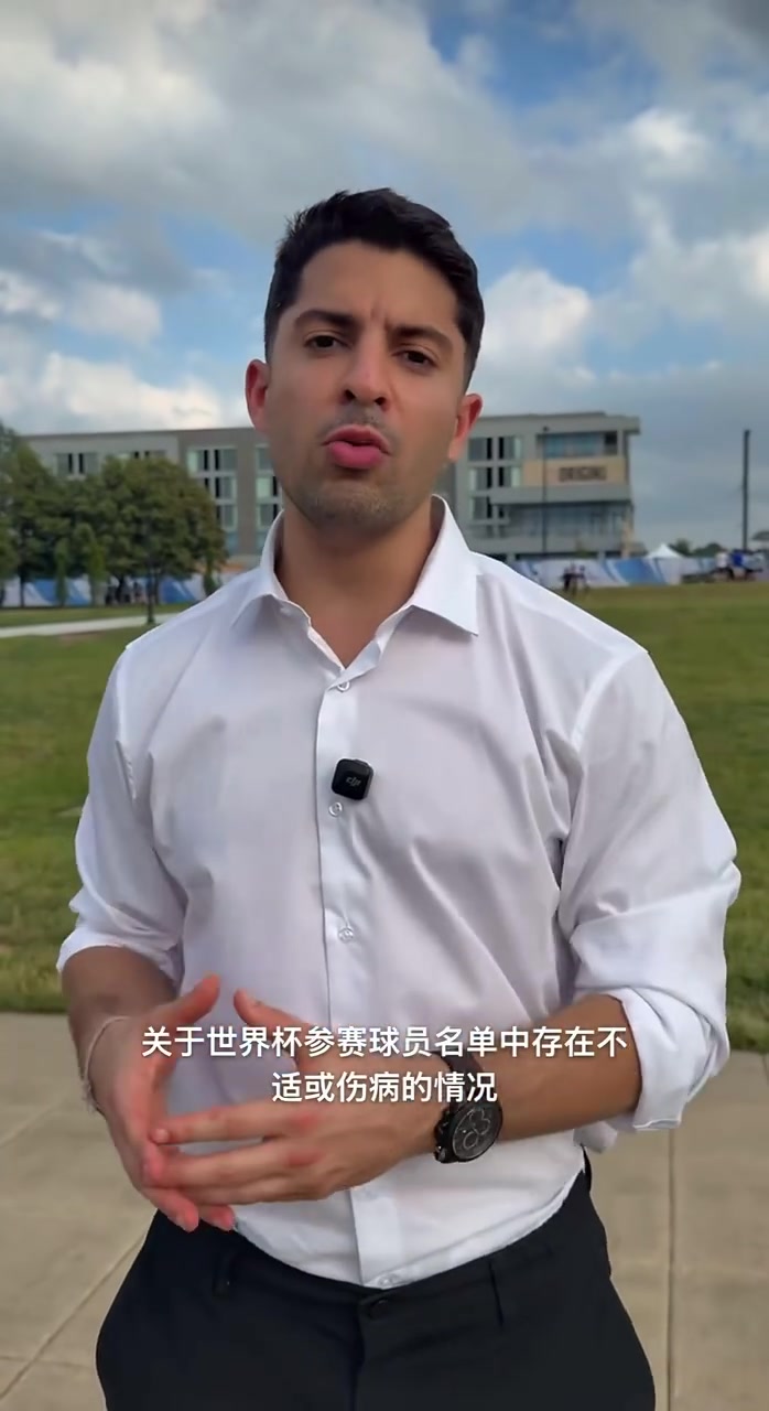 【赛场热镜】记者报道阿根廷伤员⭐最新情况：梅西能够出战小组赛