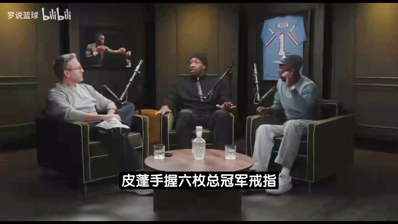富保罗：皮蓬在公牛影响力最大，乔丹没他总决赛会六战全败！