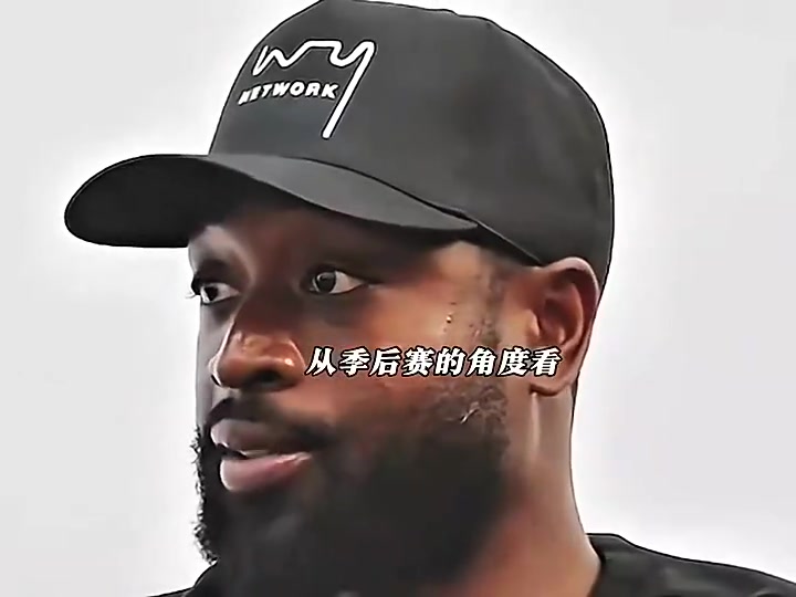 [今日视频]库里季后赛遭遇的是什么样逆天防守？韦德告诉你！这