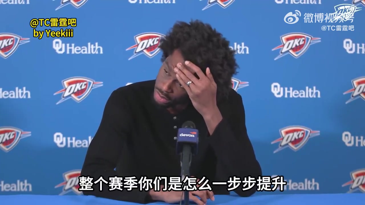 【最新影像集】亚历山大：这是一个失败的赛季！我自己也打得烂，