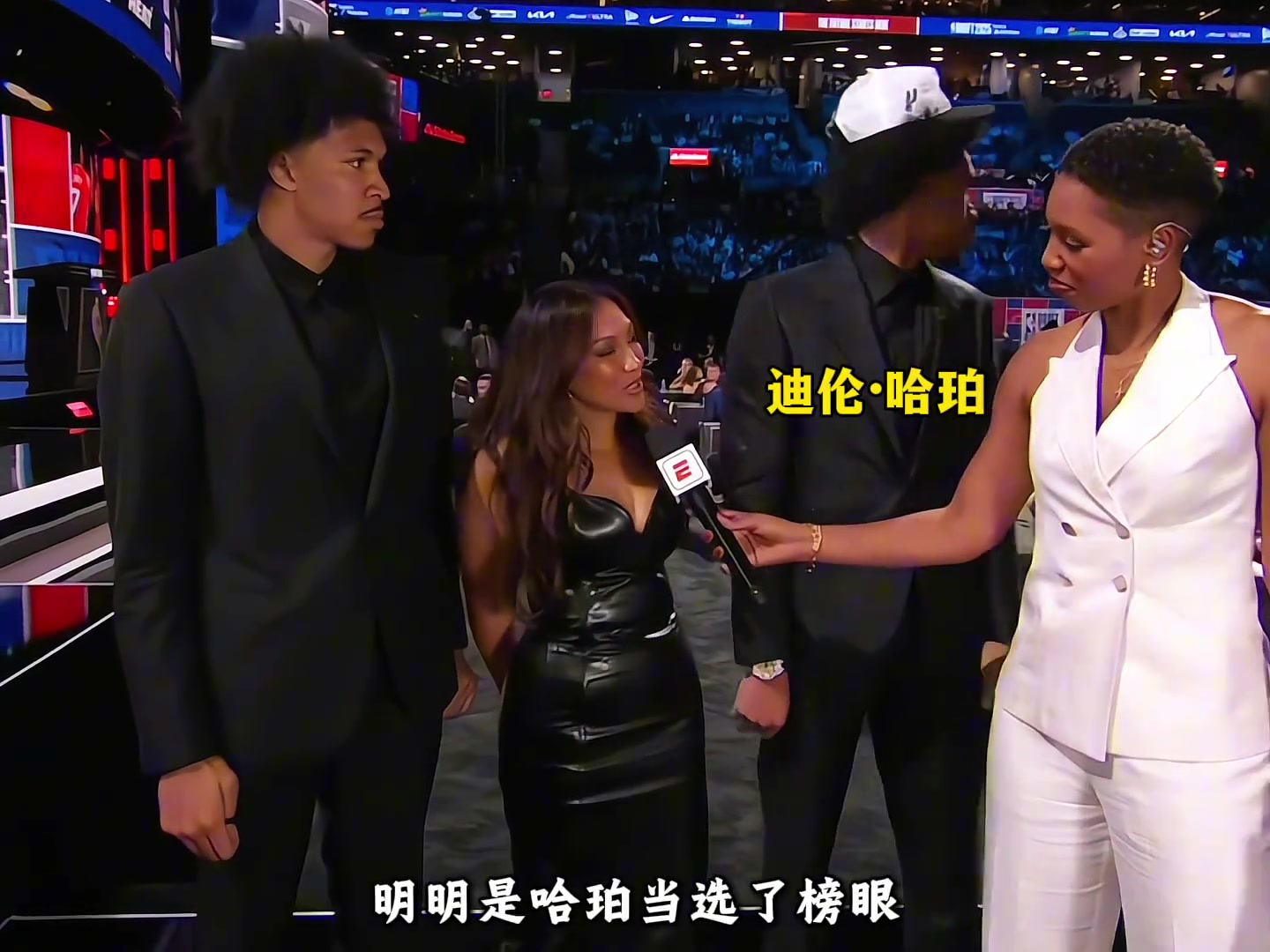 [进球剪辑]性感辣妈成选秀大会焦点 哈珀为什么能成为马刺本赛