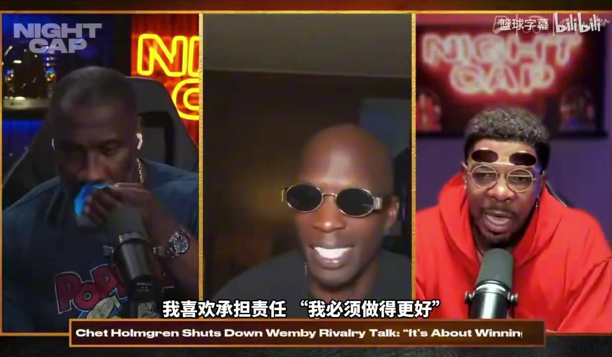 [比赛高能镜头]名嘴怒喷切特：别甩锅球队，你总是在躲着⬆️文