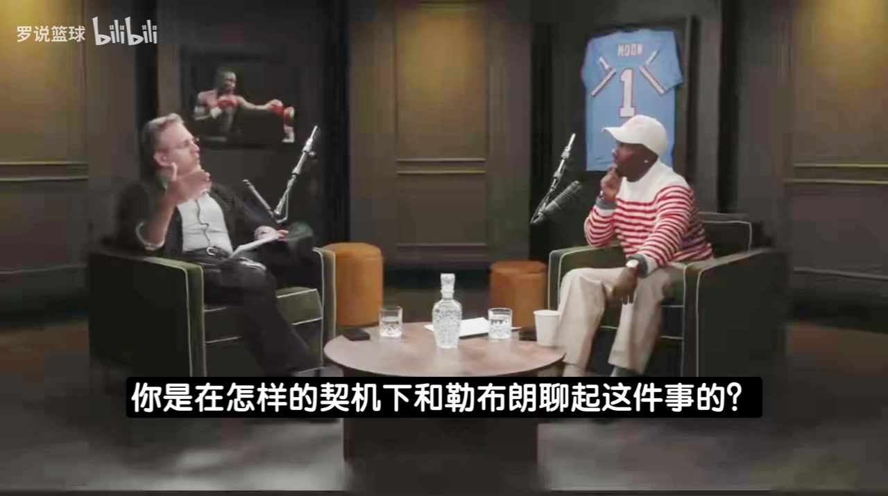 【体育视频】富保罗：詹姆斯算是全民偶像式冠军，就像拳王阿里一