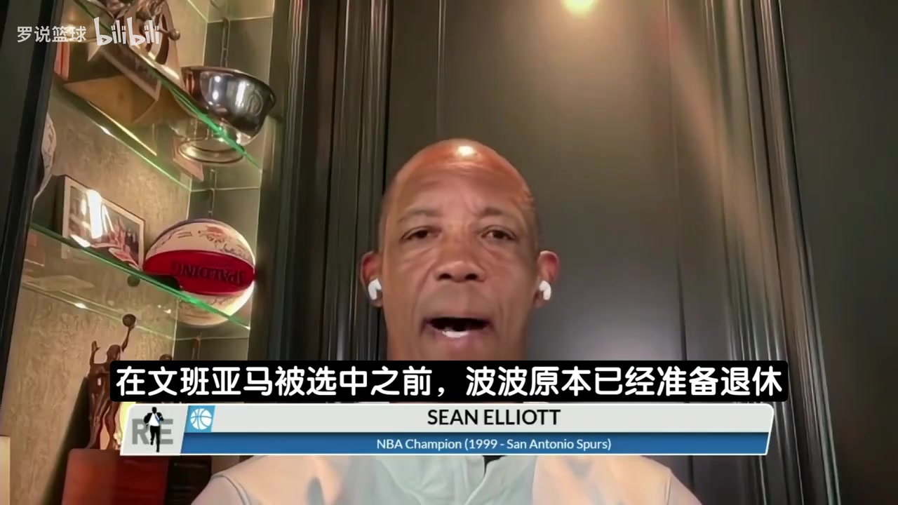 【经典回放】马刺名宿：波波本已准备退休！但众人成功劝说他留下