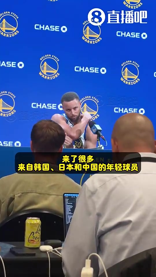 如今签李宁!库里此前谈到:很高兴把库里训练营带到重庆! 如今签李宁!库里此前谈到:很高兴把库里训练营带到重庆!