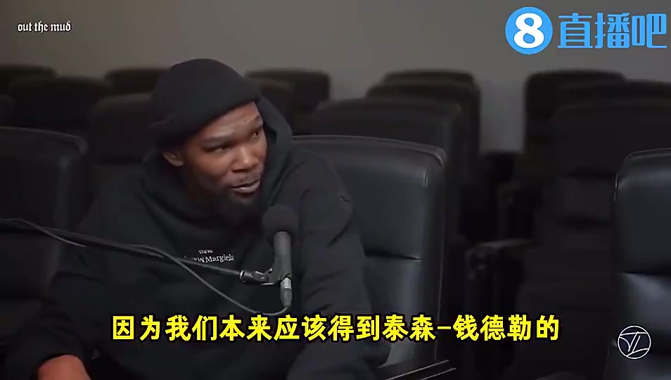 KD曾谈:当年雷霆差点得到拳王,这对我们伤害和失去哈登差不多 KD曾谈:当年雷霆差点得到拳王,这对我们伤害和失去哈登差不多