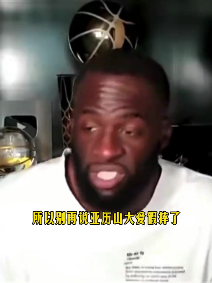追梦:别再说SGA爱假摔了,靠假摔根本赢不了总冠军! 追梦:别再说SGA爱假摔了,靠假摔根本赢不了总冠军!