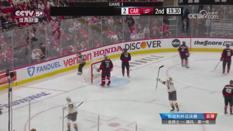 06月03日NHL总决赛G1 维加斯金骑士5-4卡罗莱纳飓风 全场集锦