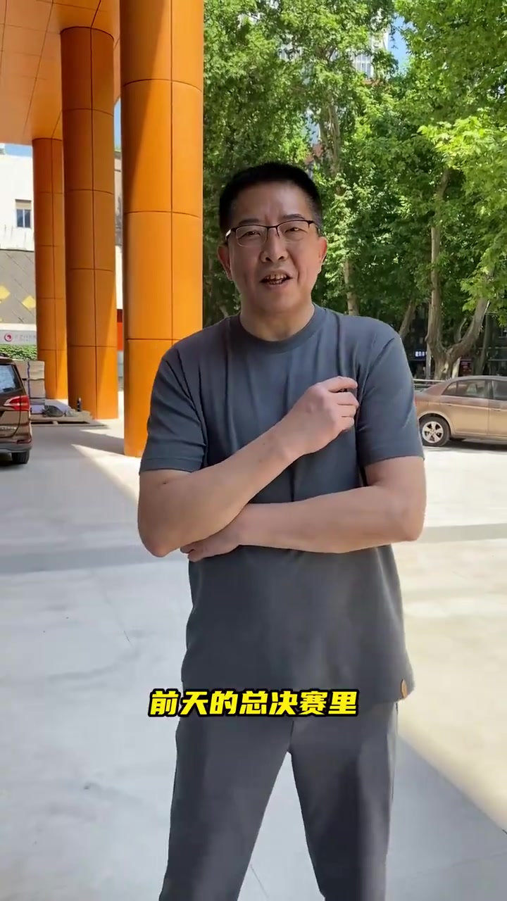 【精华剪辑】胡卫东：⭐造犯规本身是一种进攻手段，但不能过度依