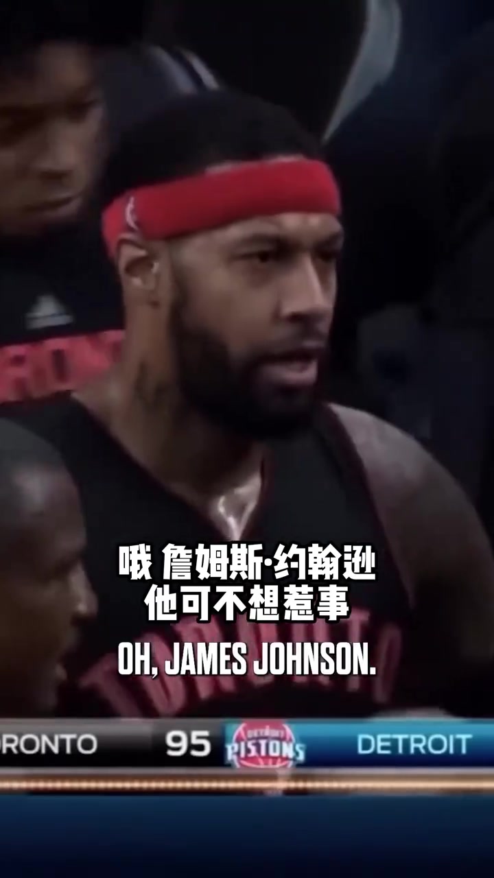 【表现集锦】吧友✨们觉得NBA球员打架，谁➡️最厉害？✨