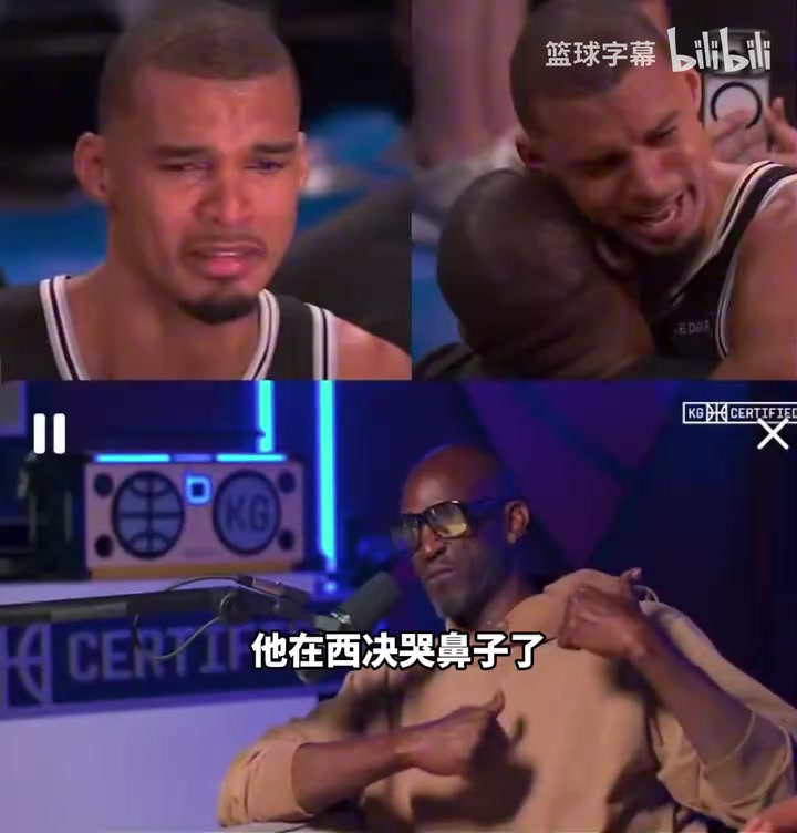 [视频]加内特：文班赢了西决就哭鼻子有点情绪化了，你还有四场要赢！