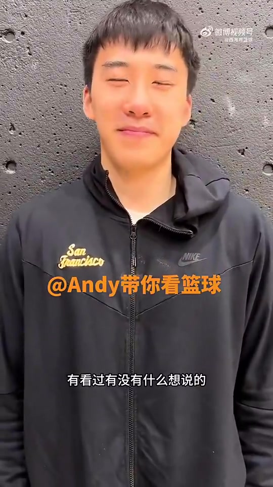 王俊杰此前采访称：熬夜看男篮中日大战！新年愿望是打进世界杯